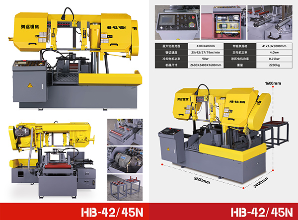 四川金属带锯床发生断裂的原因有这些